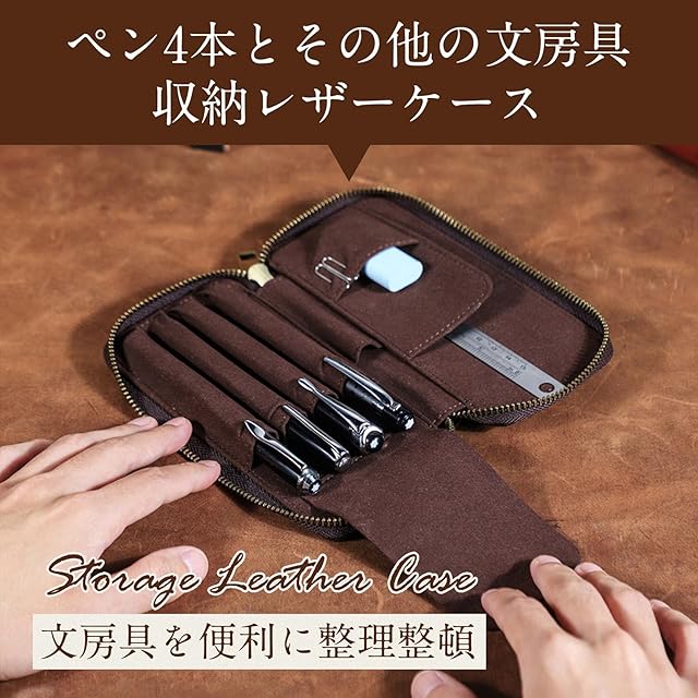 Nannlia クレイジーホースレザー ペンケース 革 レザー 筆箱 4本
