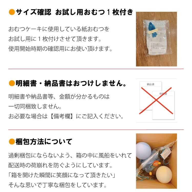 bunnyおむつケーキ