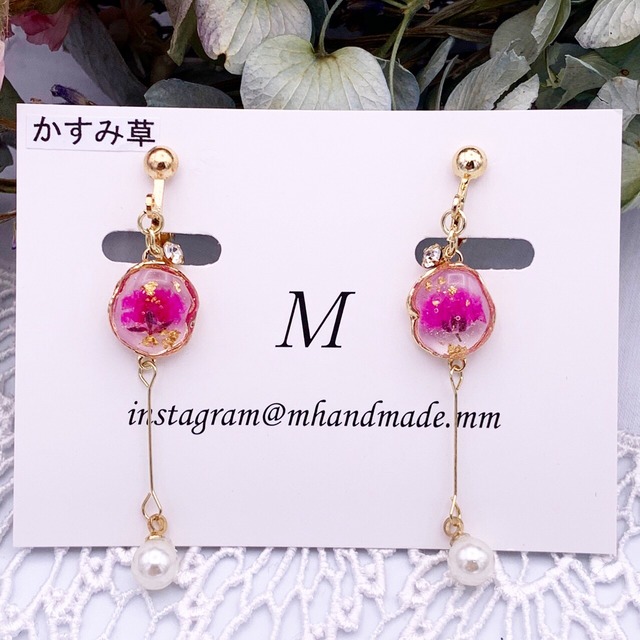 ガラスフラワーボール×パールピアス／イヤリング