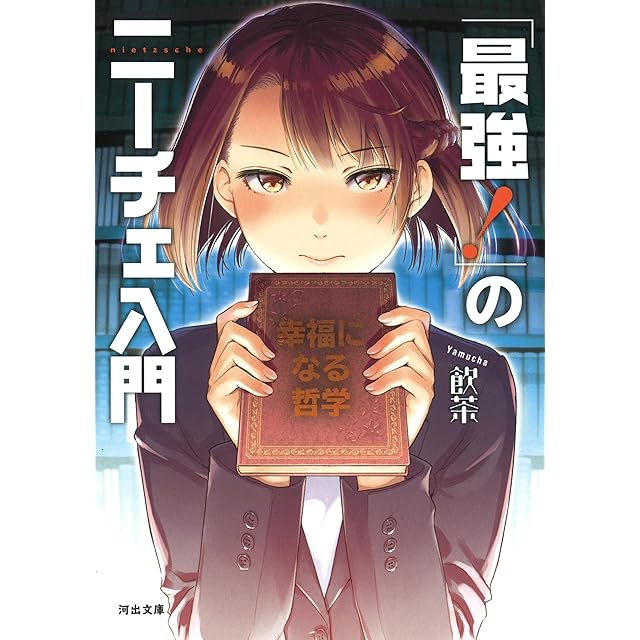 ほらふきドンドン(5)」 ジョージ秋山 講談社KC [KC108]（新書判） 初版