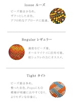 【Lサイズ】ひょうたん製シェケレ Shekere 王宮風