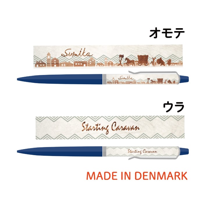 sumika / フローティングペン