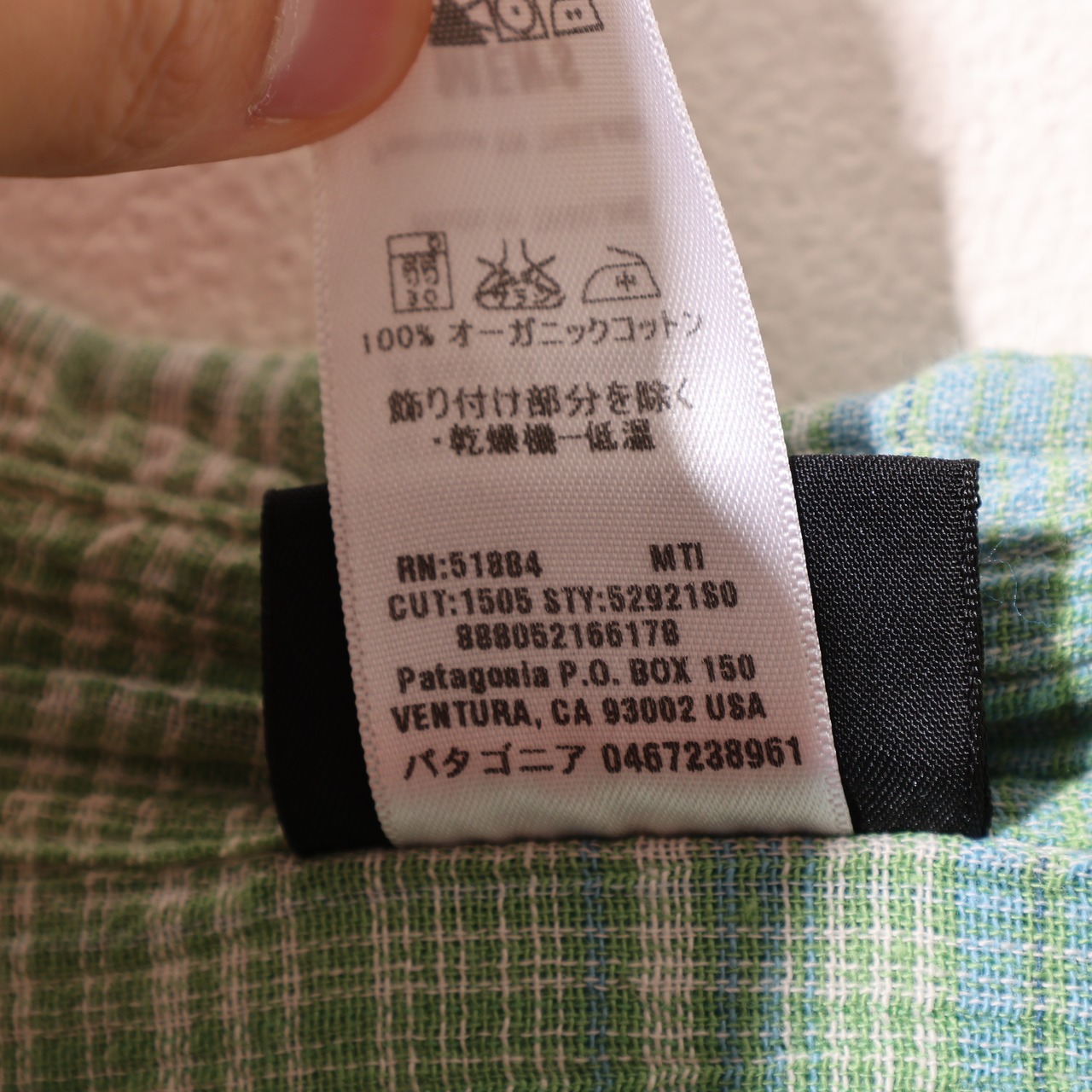 極美品 L 10年 A/C Yarn Dye Shirt Patagonia ACシャツ ヤーンダイ パタゴニア