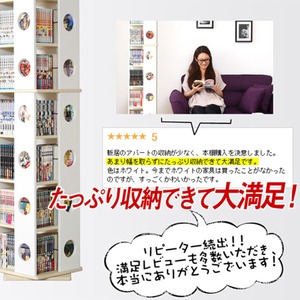 回転コミックラック（7段タイプ）