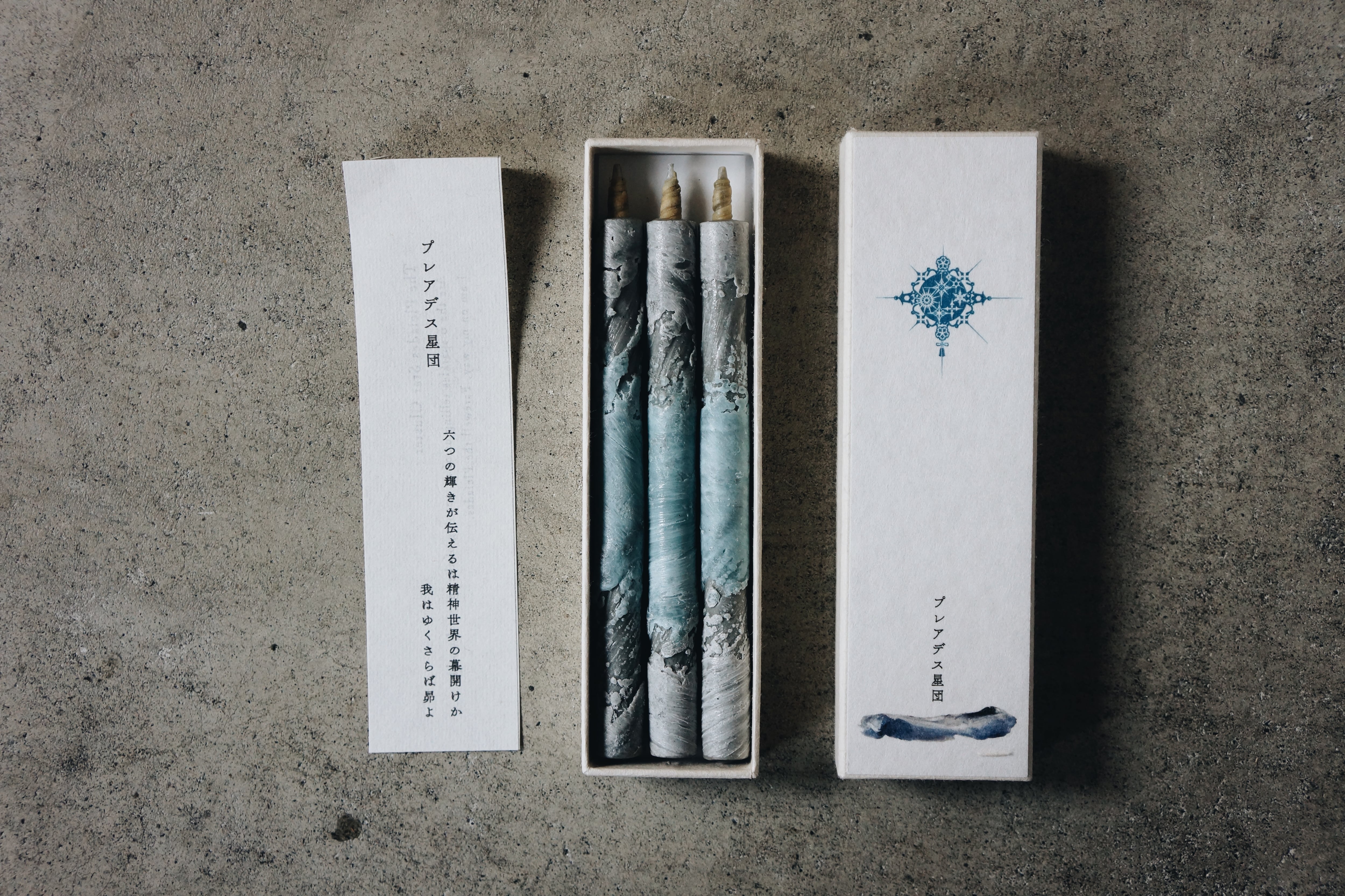 和蝋燭 | HAZE和蝋燭
