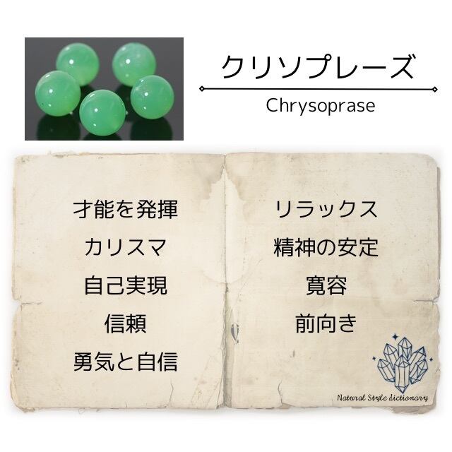 一点物】クリソプレーズのルースを包んだマクラメネックレスNo.1