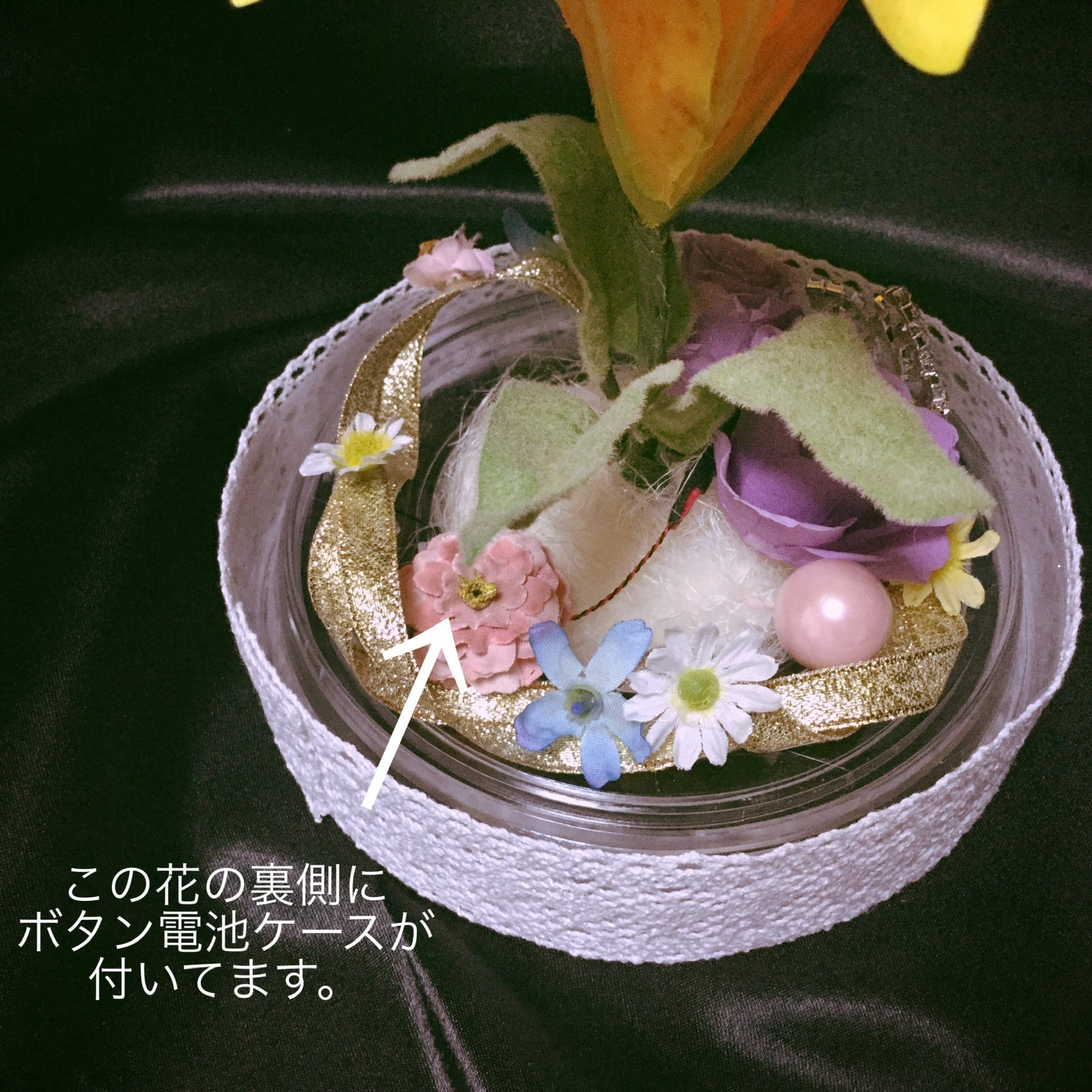 光る黄金の花』アクリルドーム ティアラ付き | アトリエpeach