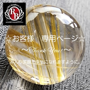 u_u.xx様　専用　天然石ブレスレット　9/16日配信分