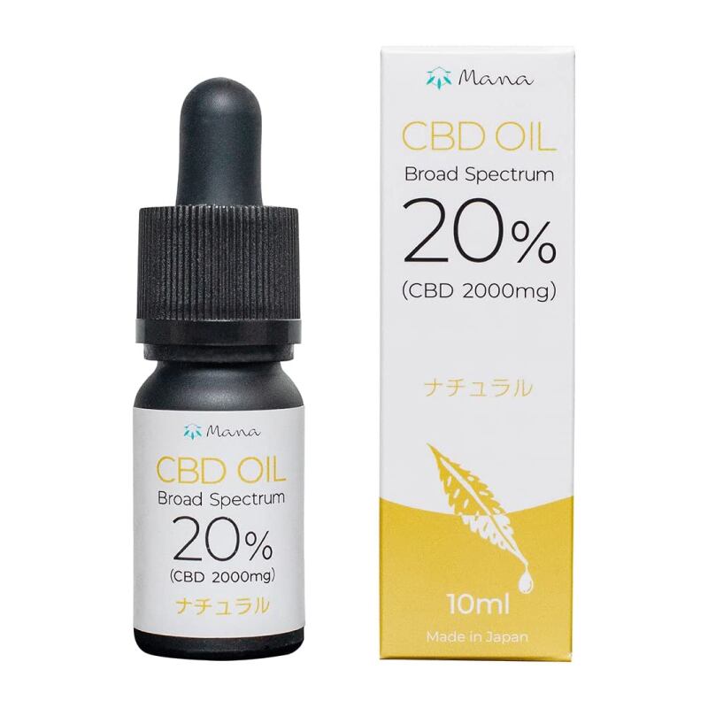 お試し原料 5ml CBD CBN CBGディストレート ブロードスペクトラム