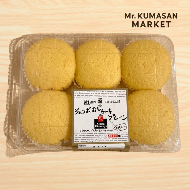 木村屋 ジャンボむしケーキ 6個入