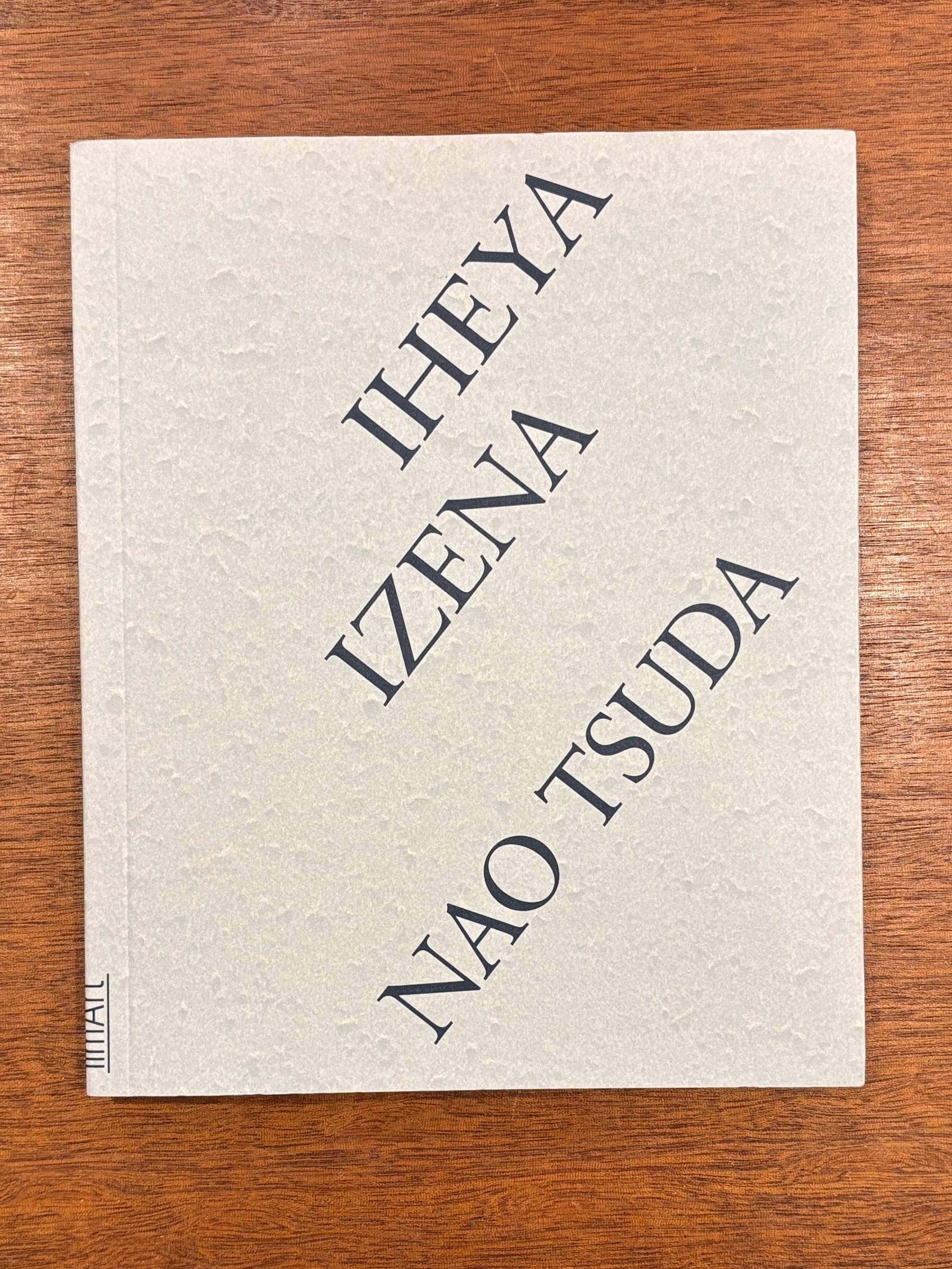 津田直『IHEYA IZENNA』 | 本屋B&B