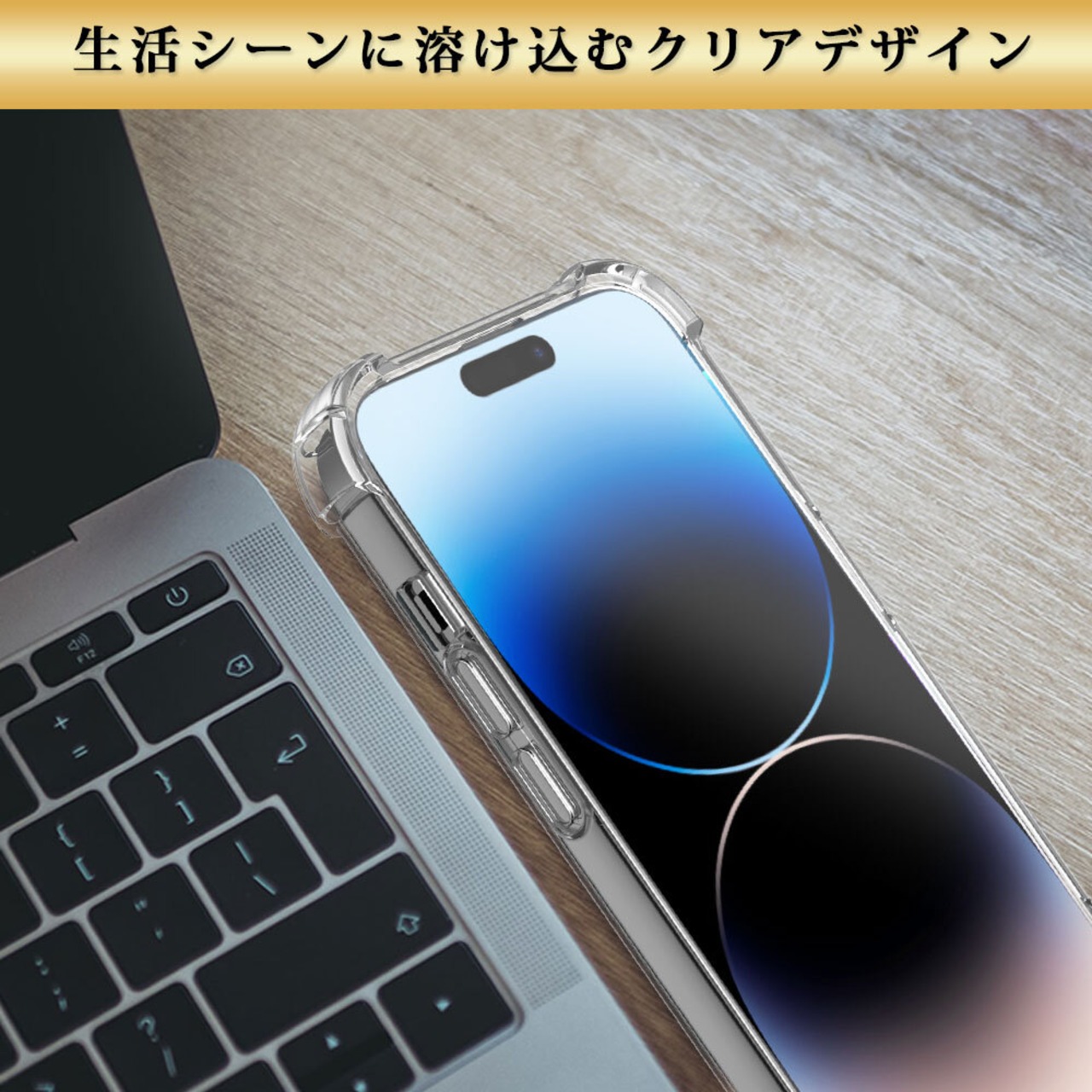 Hy+ iPhone14 Pro Max 耐衝撃 ハイブリッドケース カバー ストラップホール 米軍MIL規格 クリア 衝撃吸収ポケット内蔵 TPU PC 透明クリア