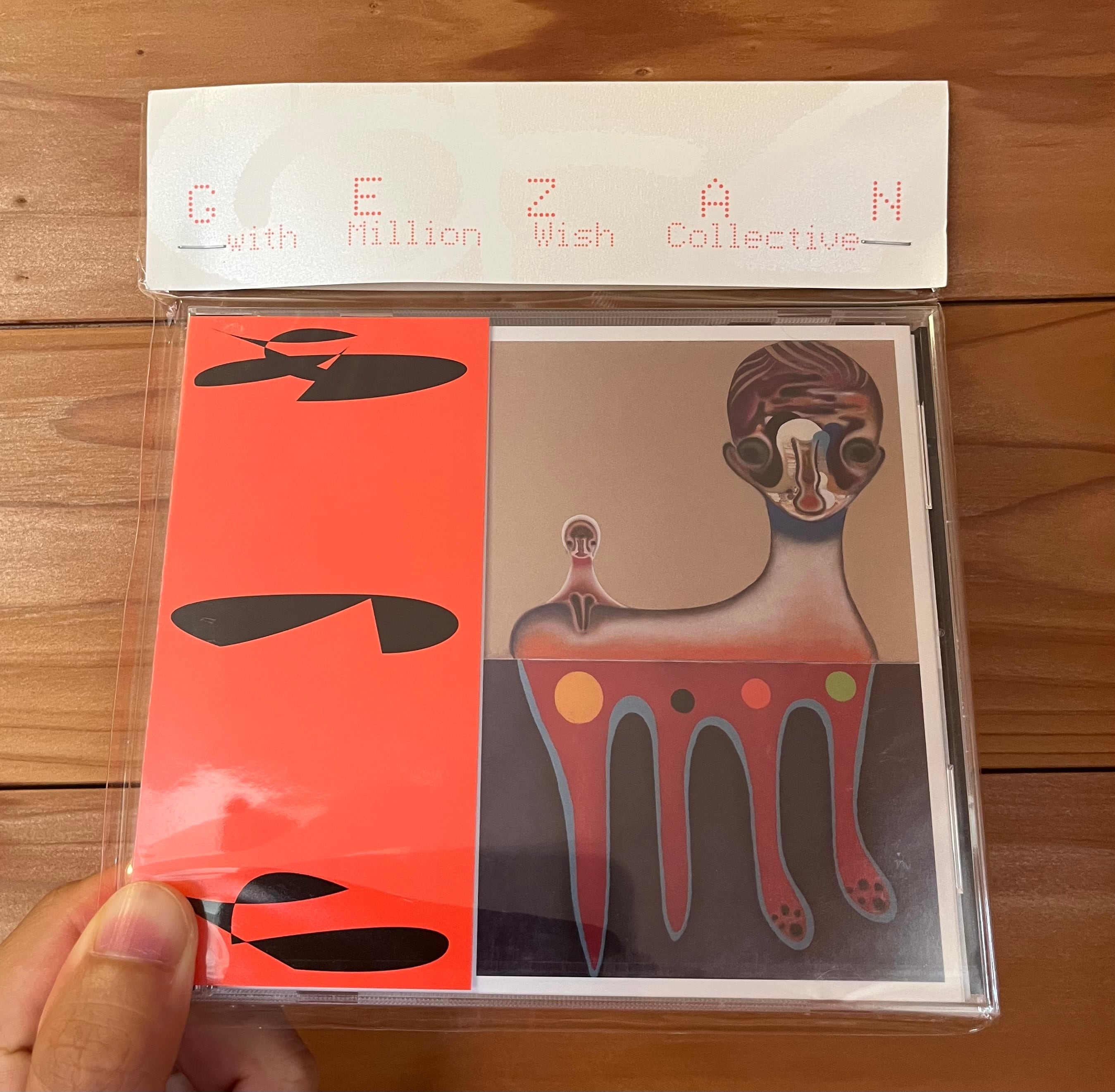 LP] マヒトゥ・ザ・ピーポー / 不完全なけもの | corner kick records