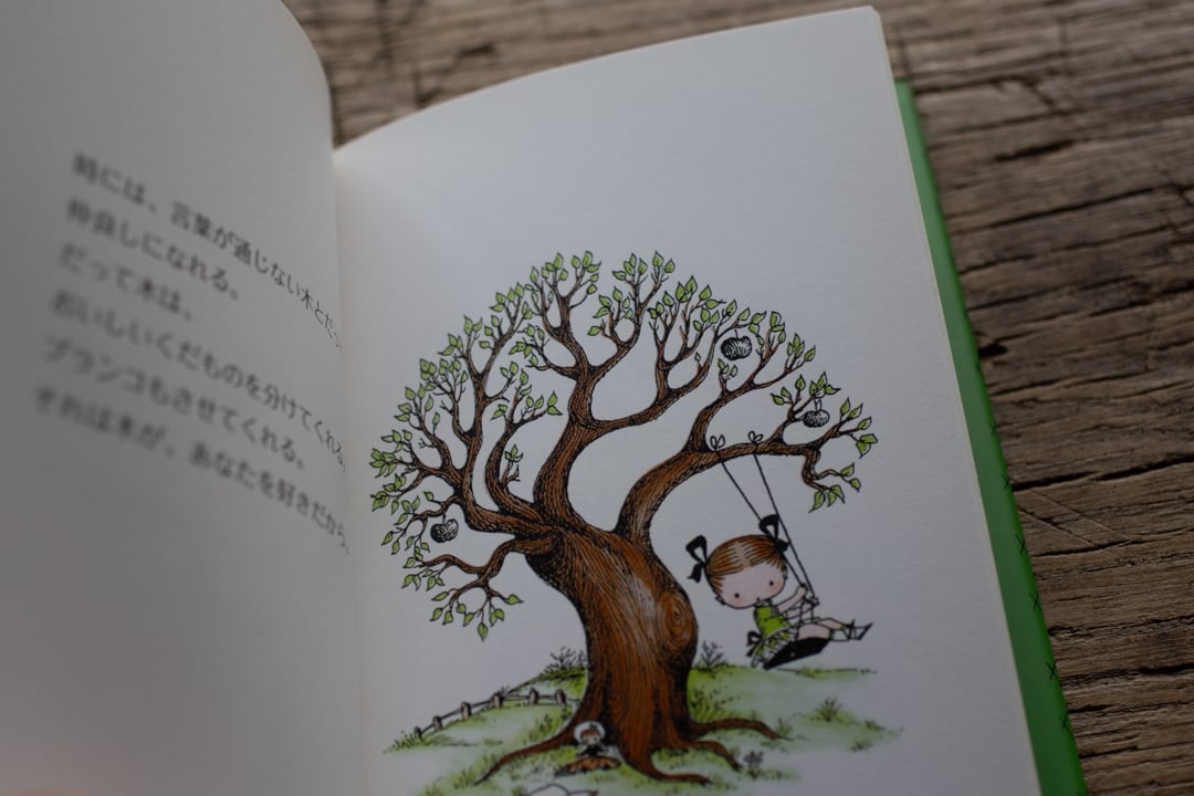 2cbc80517d7885ccd0f052a4a718b0