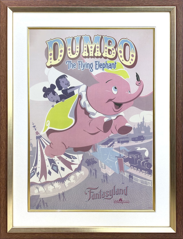 ディズニー テーマパーク「ファンタジーランド/空飛ぶダンボ」展示用フック付額装ポスター
