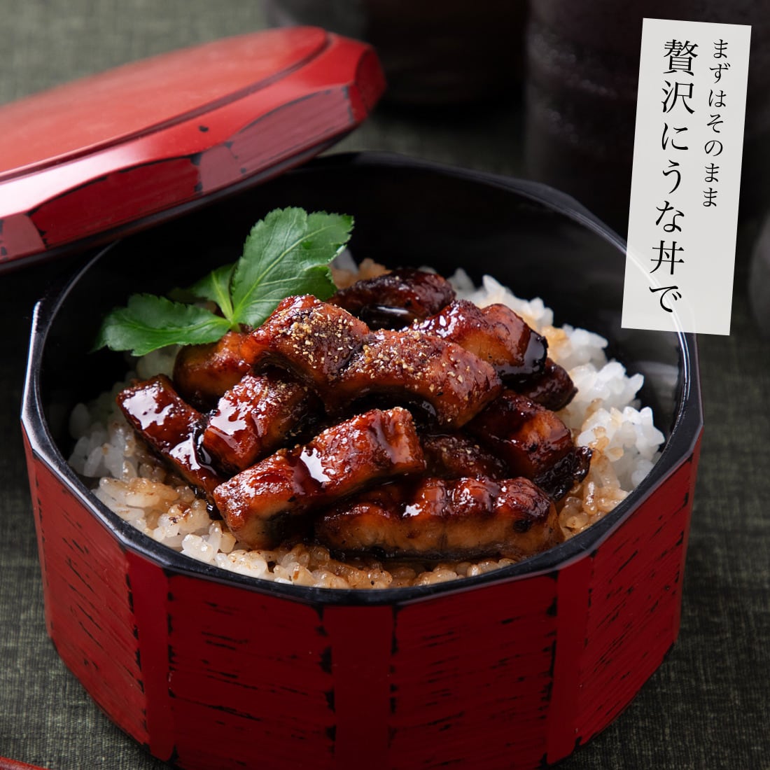 国産 刻み うなぎ 蒲焼き 250g(50g×5袋) 冷凍 鰻 レンチン 湯煎でOK
