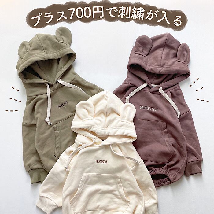 ロンパースセット 即納】耳付き ロンパース | TAMSmuu