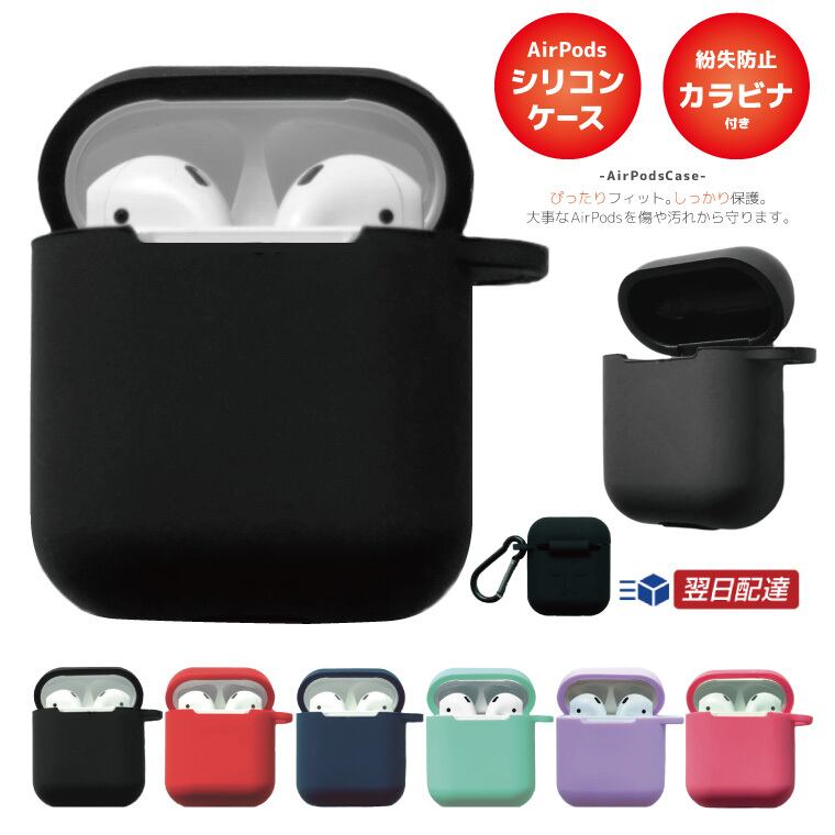 amac-011 AirPods case アップル イヤホン カバー 衝撃吸収 イヤホン
