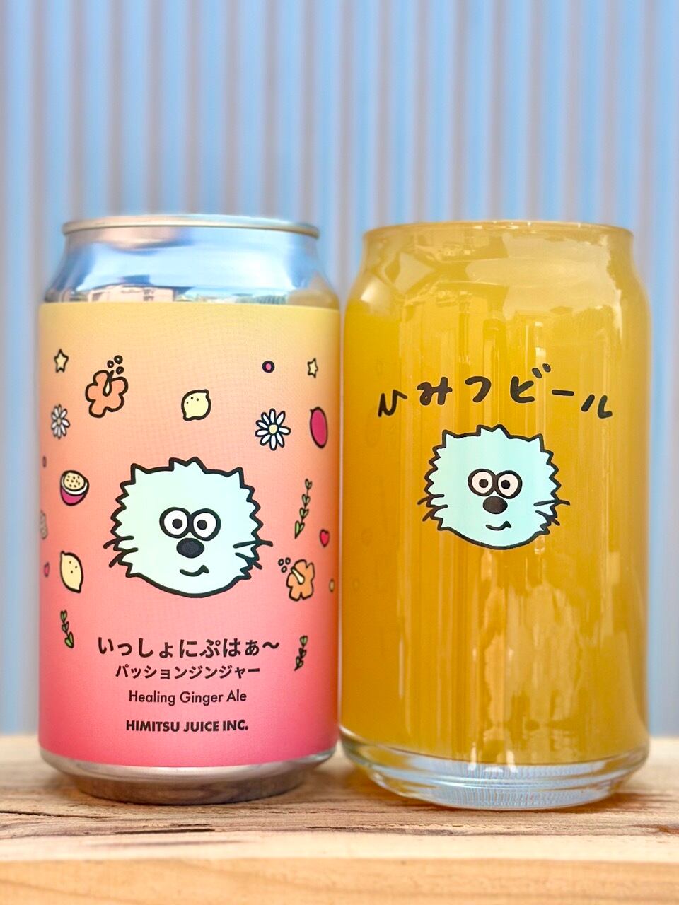BEER OLYN オリジナルグラウラー Glacier 32oz (0.94L) / ビアオリン