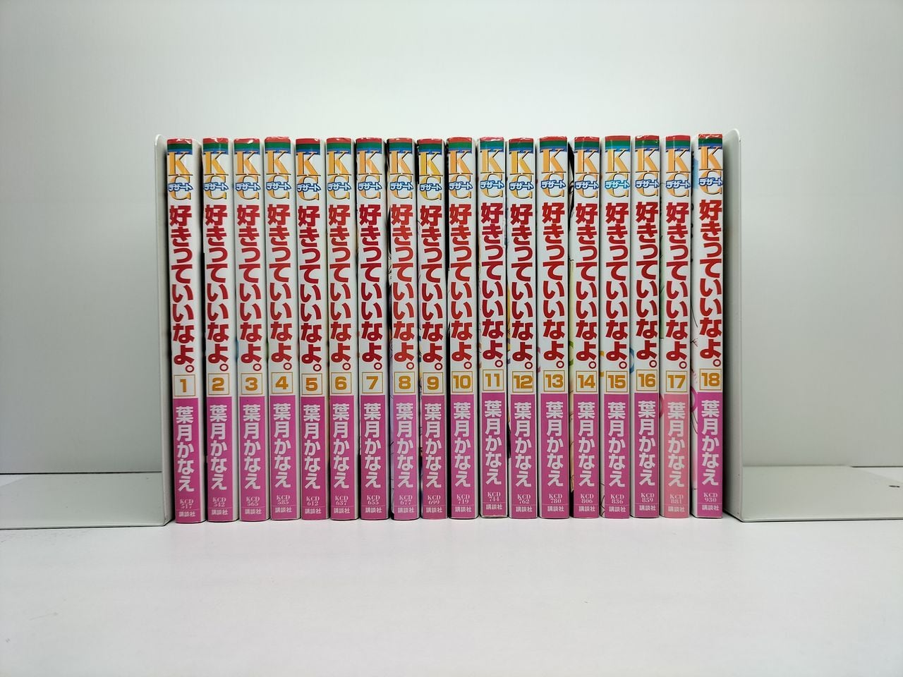 くろアゲハ 加瀬あつし [1-20巻 漫画全巻セット/完結] くろあげは