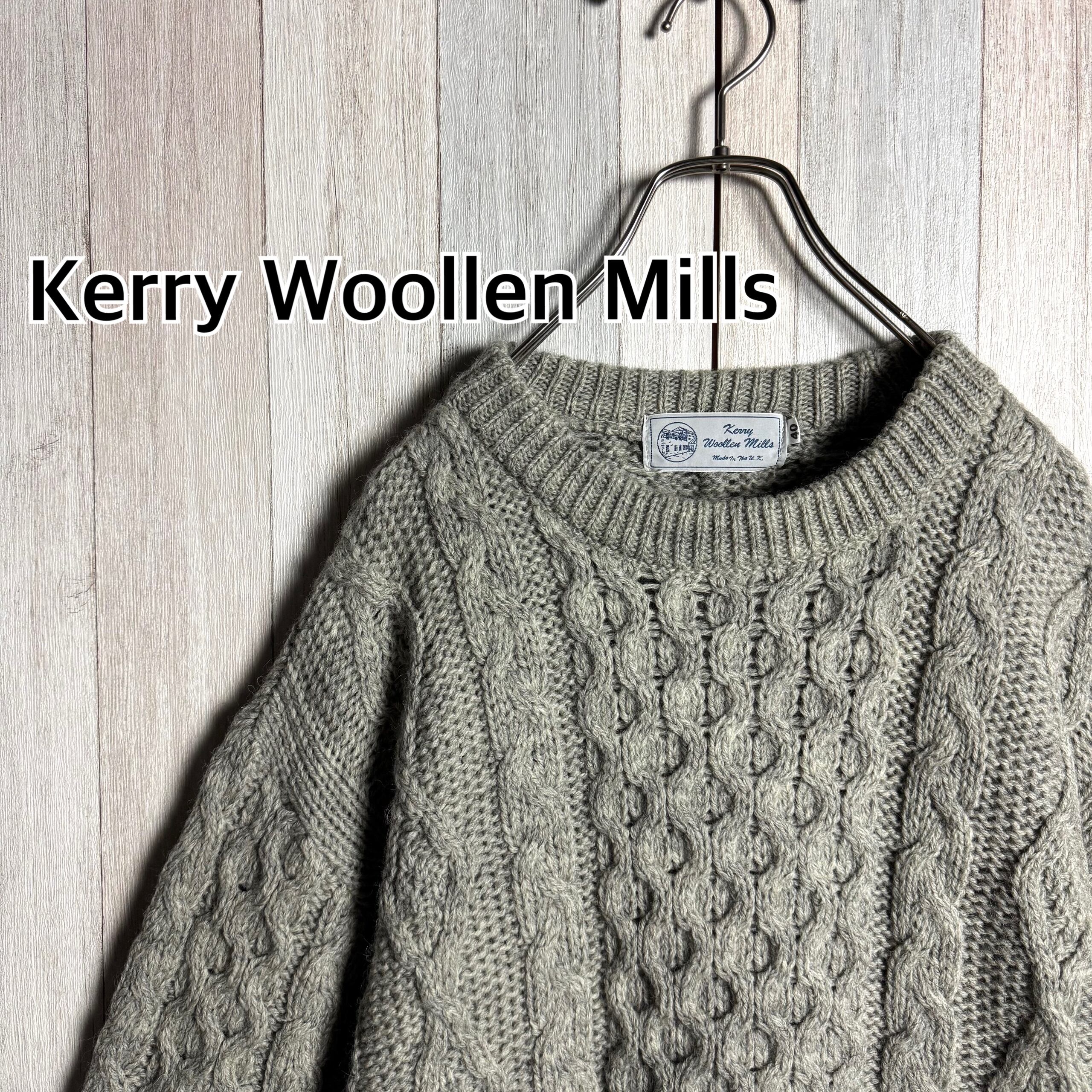 新品 定価27500円 ケリーウーレンミルズ ケーブルニット 40 ベージュ 英国製 Kerry Woollen Mills ケリーウーレンミルズ ケーブルニット