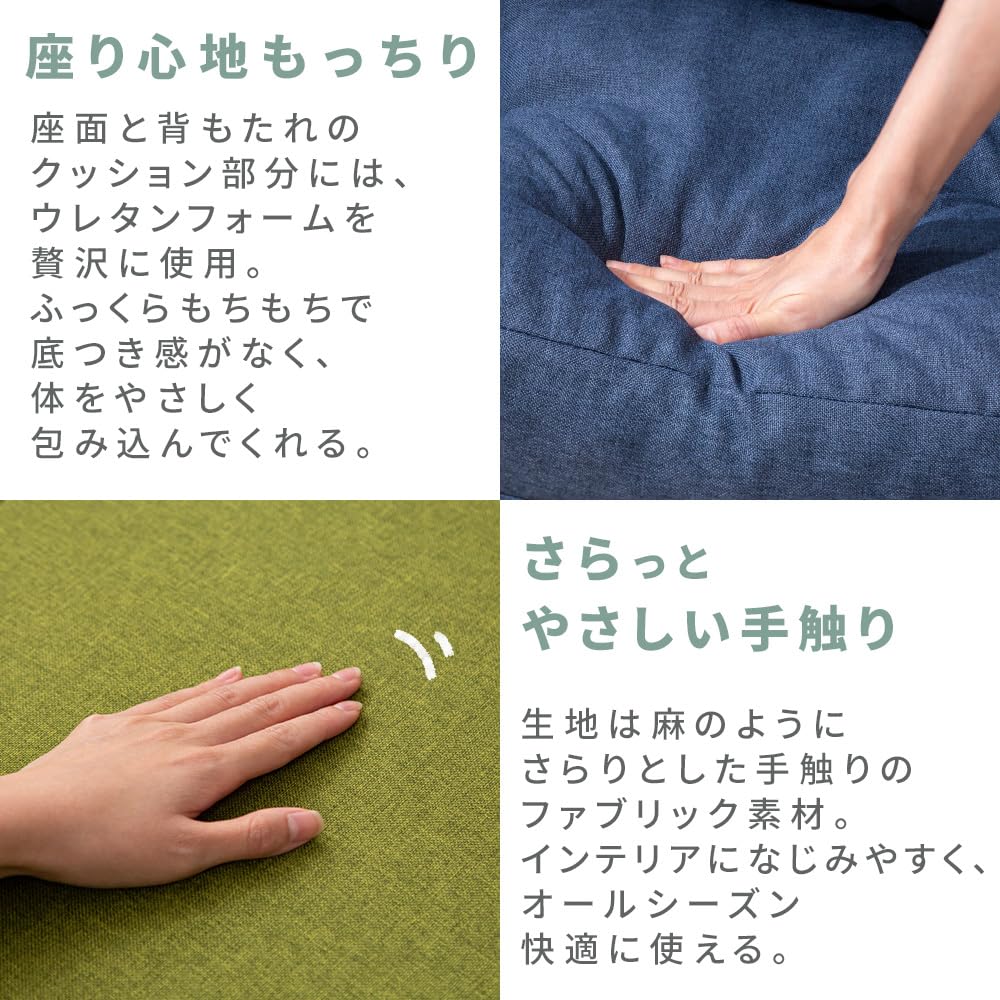 アイリスプラザ ソファーベッド マルチに使える3WAY 幅90cm 14段階