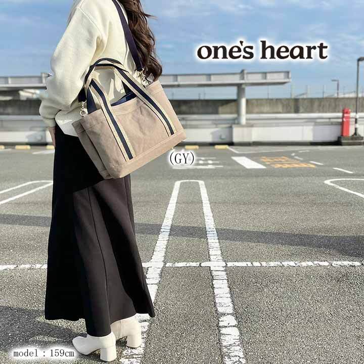 one's heart ワンズハート【ゴールドIVYテープNEO】2層トートバッグ