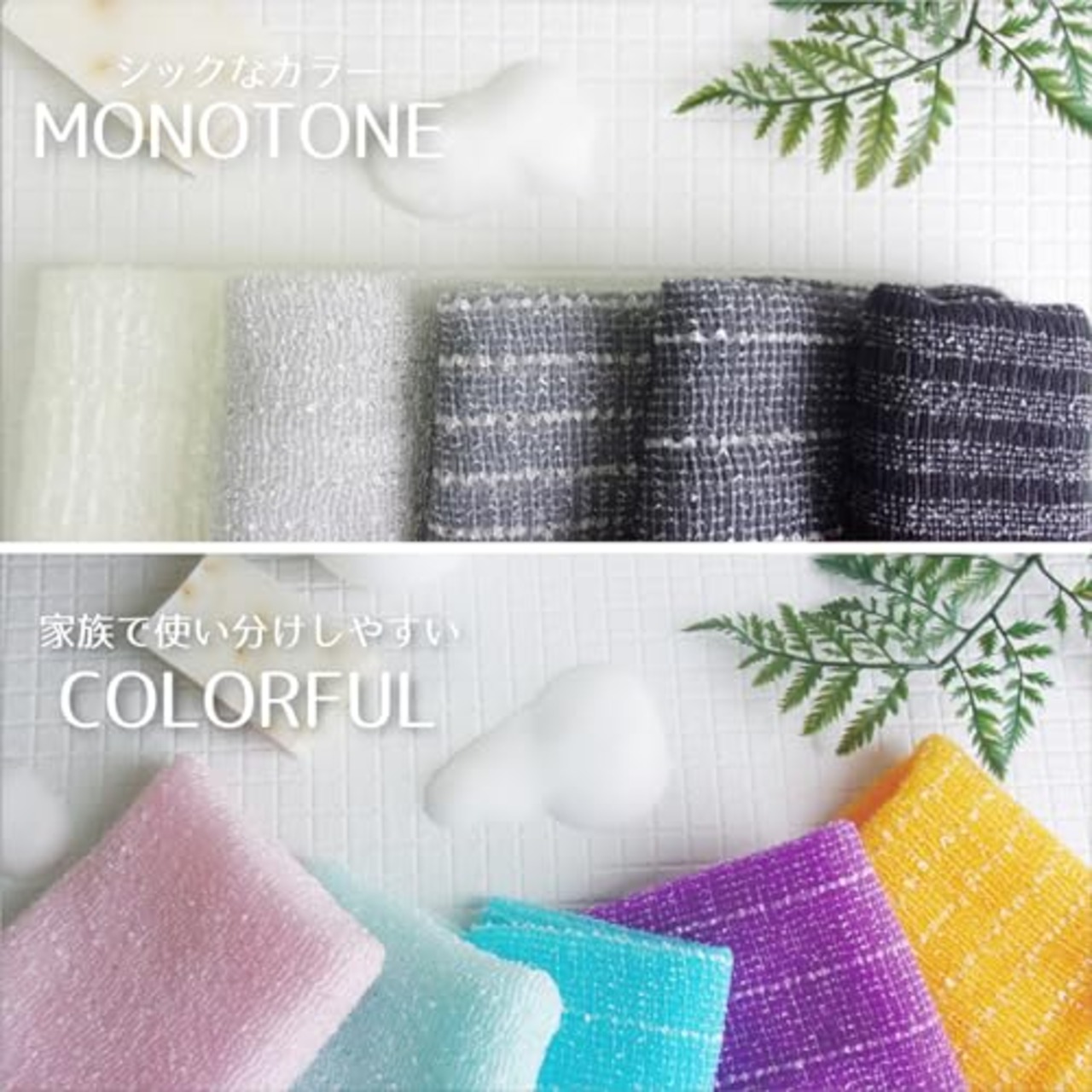 オーエ ボディタオル 超 やわらかめ ホワイト 約幅28×長さ100cm あわゆき 体洗い タオル 豊かな 泡立ち 日本製