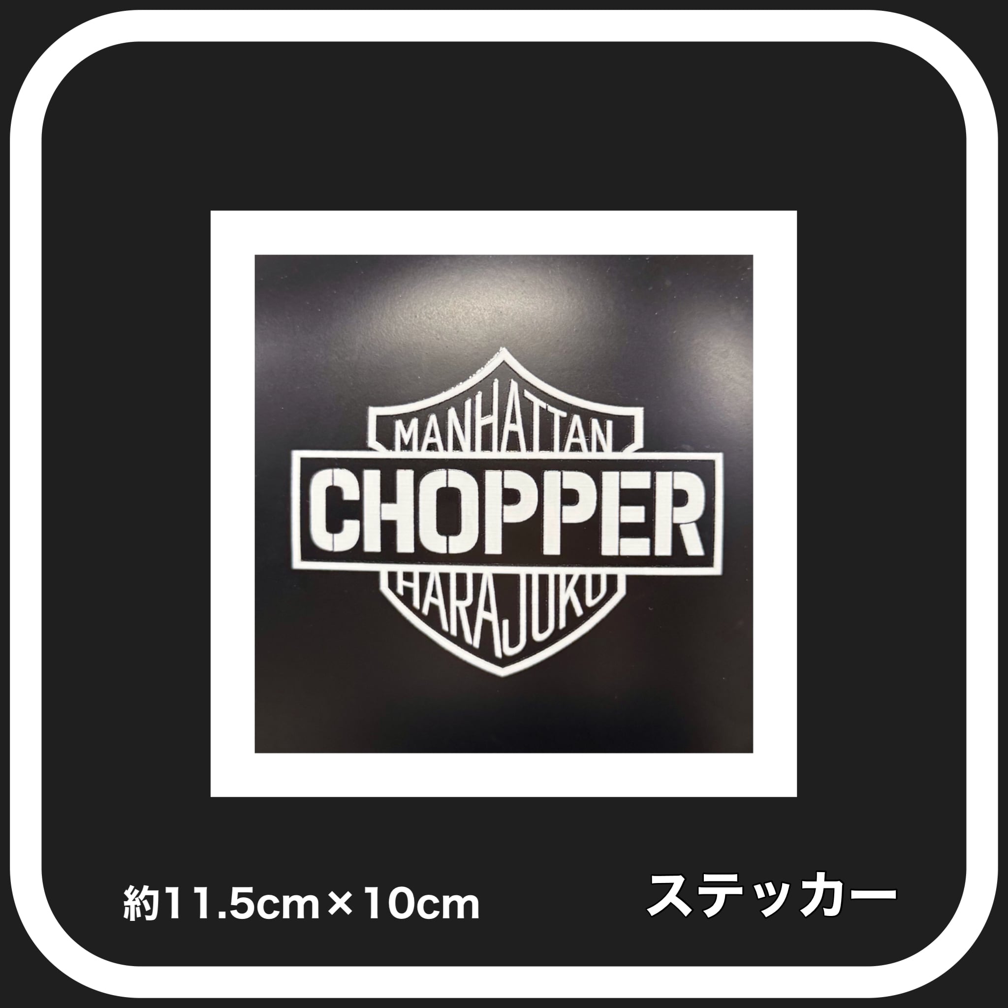 ☆CHOPPER☆