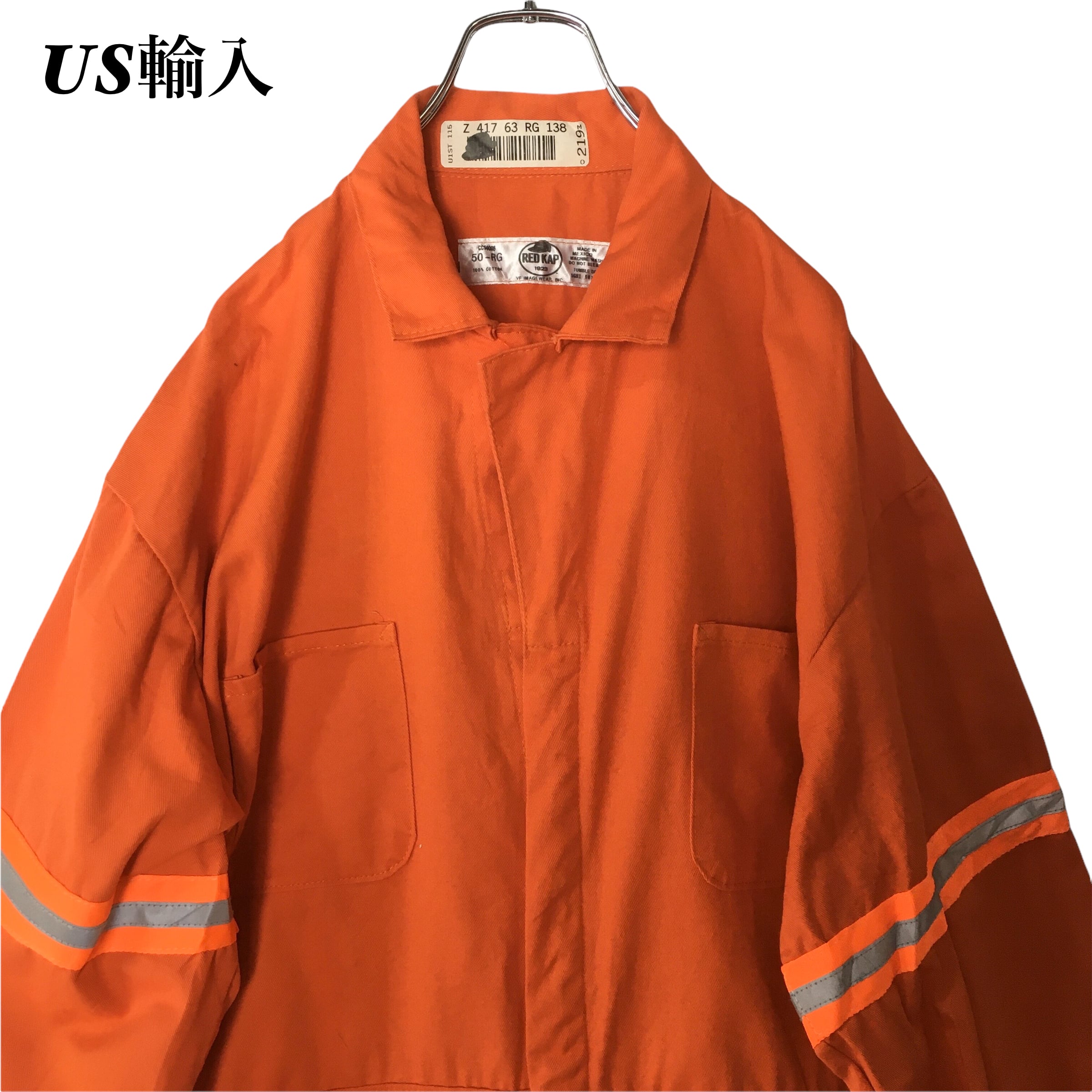 US輸入】RED KAP つなぎ オールインワン 作業服オレンジ リフレクター