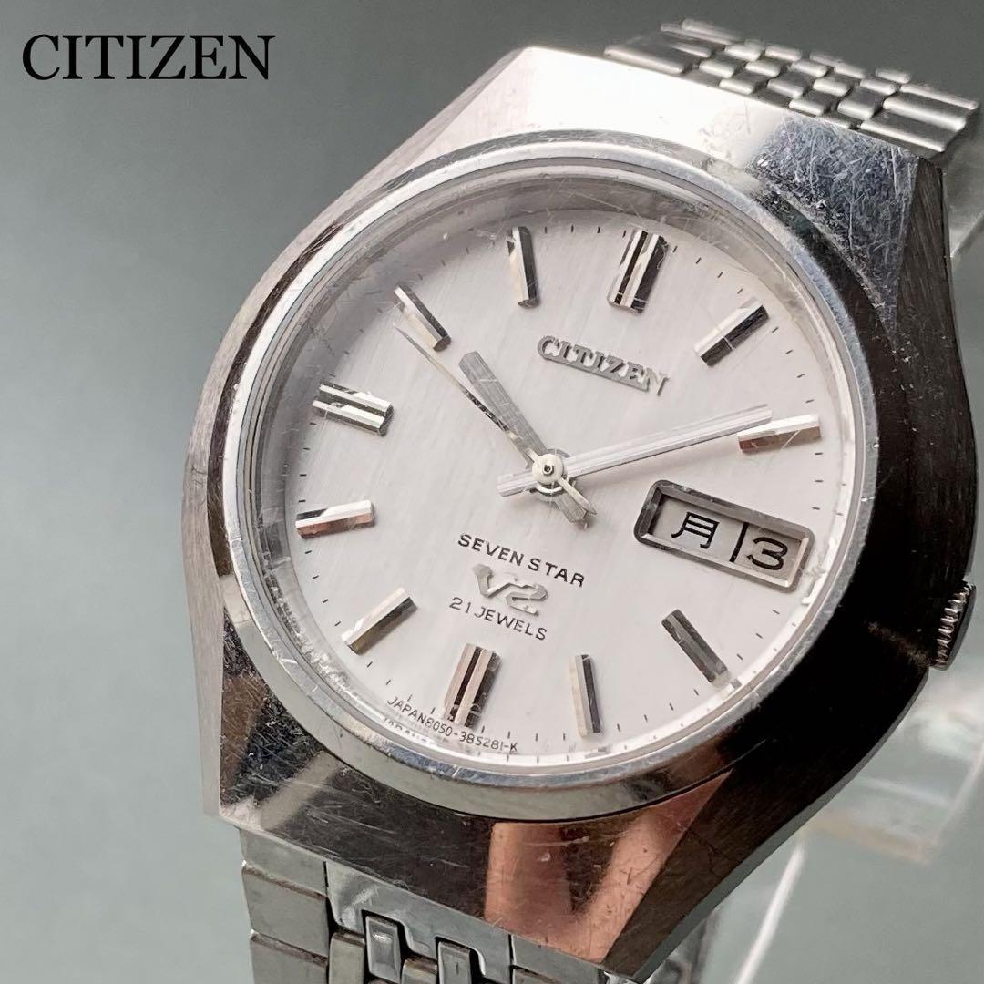 CITIZEN 自動巻き1970年代！ヴィンテージ腕時計