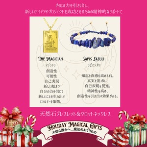 【即納】お守りブレスレット&ネックレスギフトセット