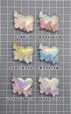 [２個]蓄光✨／ギャラクシー グラデ ハート バタフライ／６色:25mm×28mm