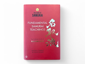 【SJ450】【FIRST EDITION】The Book of Samurai: The Fundamental Teachings(2015) /Antony Cummins and Yoshie Minami