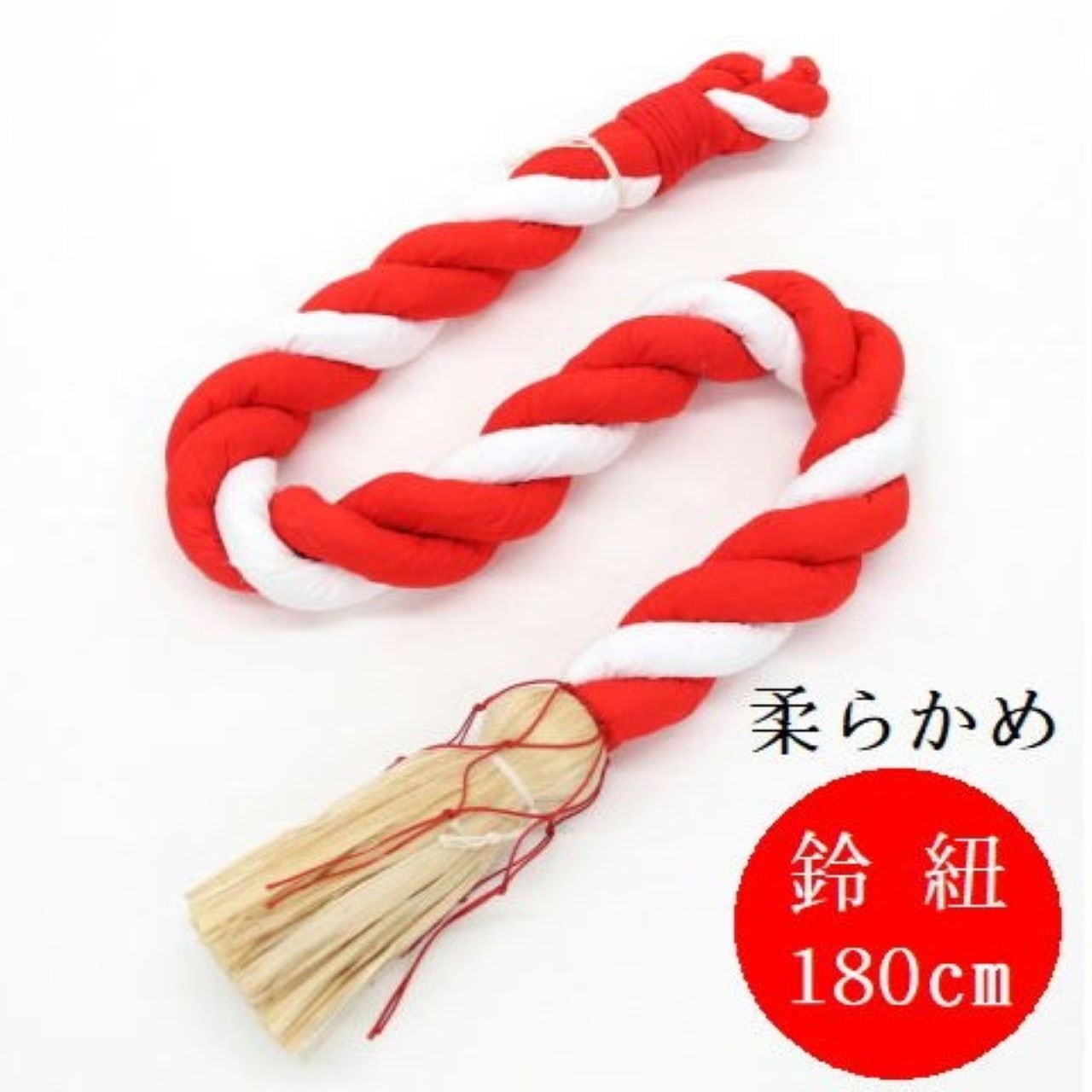 鈴紐（鈴緒）長さ6尺（180cm） 【神社・稲荷用品 奉納】 | PAY ID
