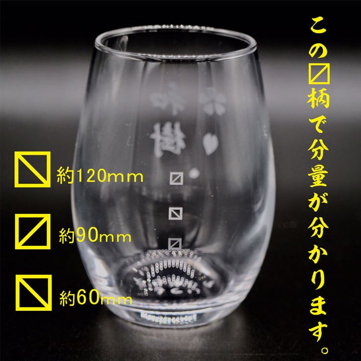 名入れ 日本酒 ギフト【 獺祭 純米大吟醸39 磨き三割九分 720ml 】 名入れ マス柄目盛り付　グラス 2個セット 日本酒 還暦祝い 退職祝い 長寿祝い 名入れ 名前入り お酒 酒 ギフト 彫刻 プレゼント 無料 ラッピング 成人祝い 還暦祝い 古希 名入れ彫刻 誕生日