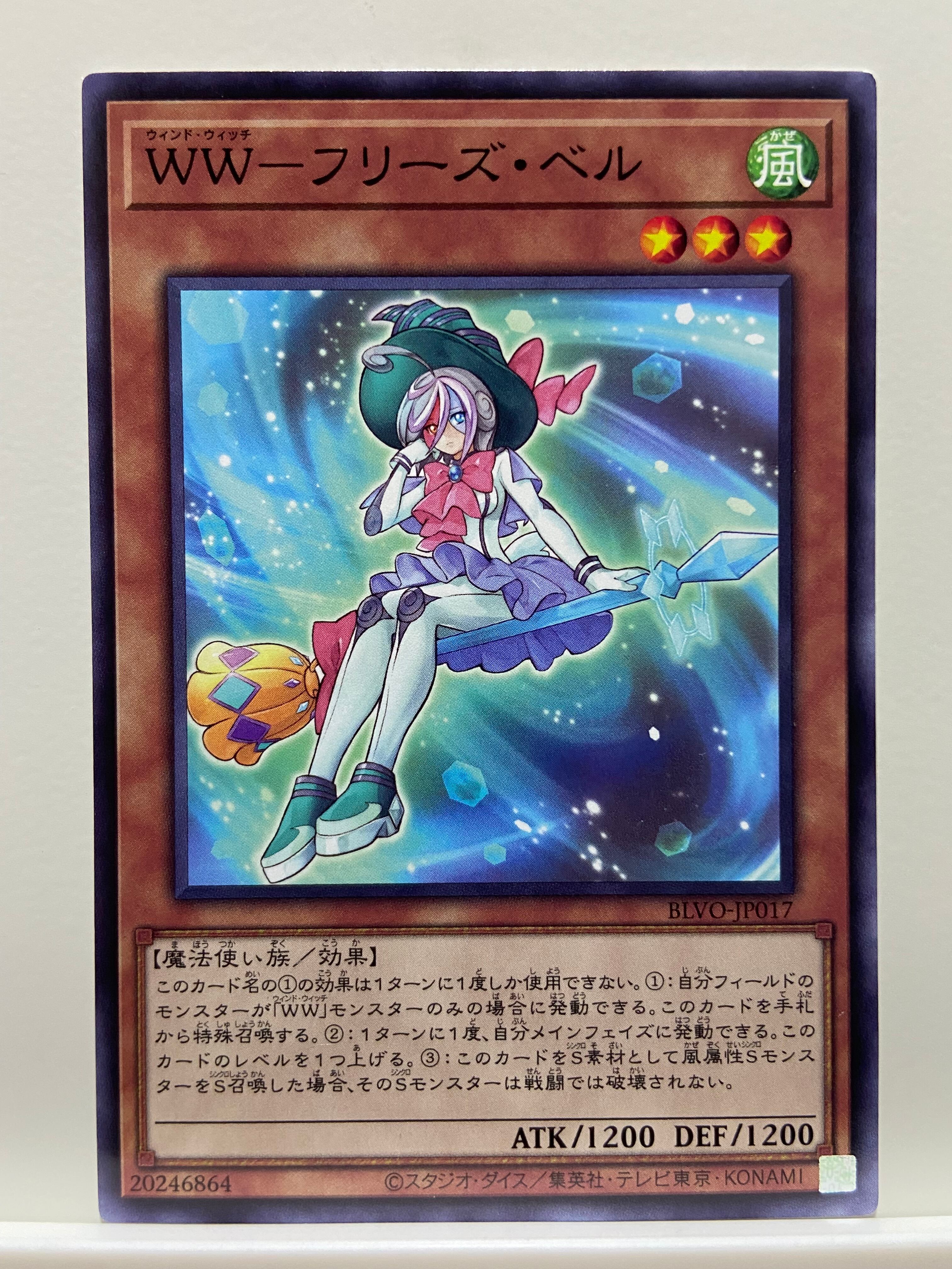 60ノイド インフェルノイド デッキ 遊戯王 Infernoid deck | PAY ID