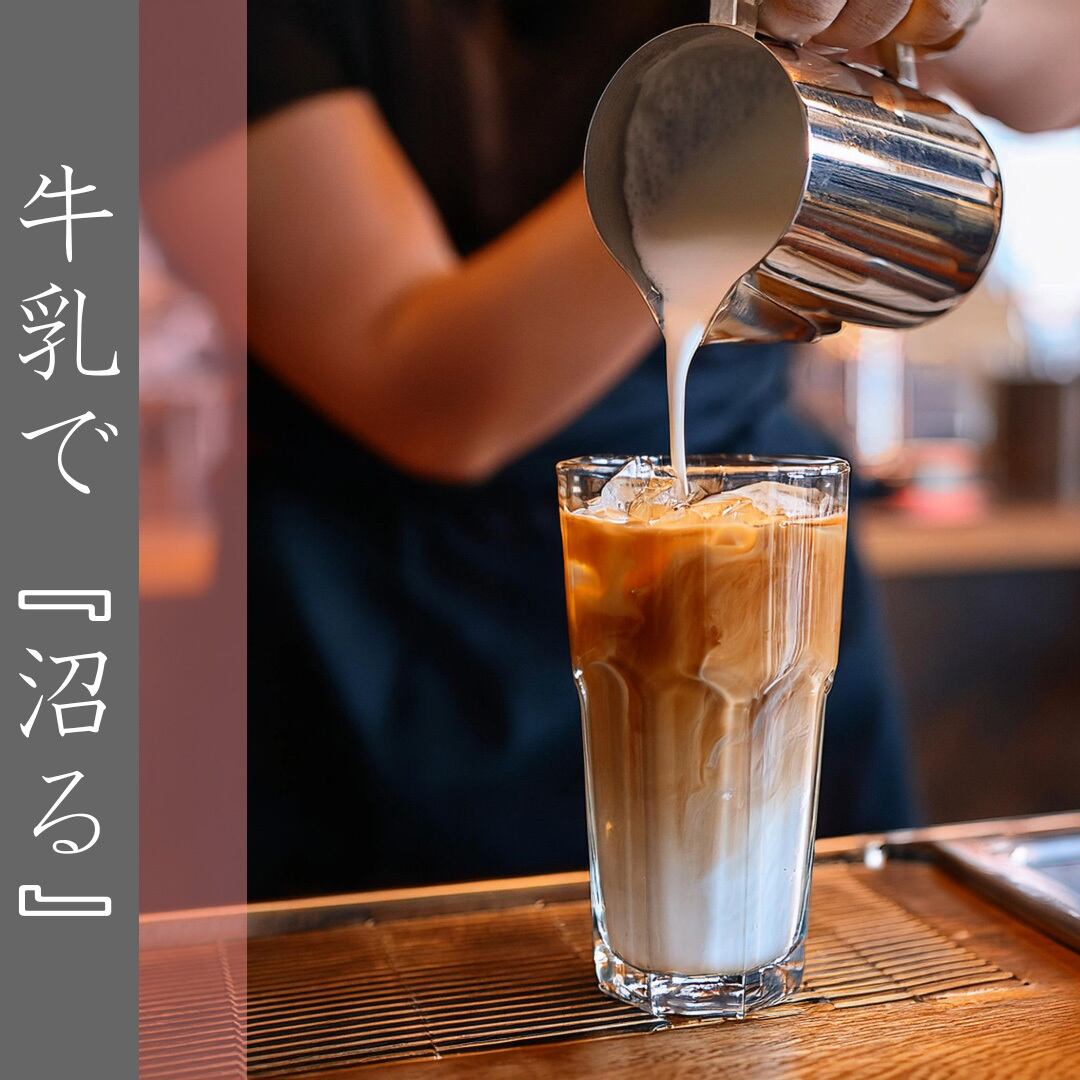 カフェオレ好きにこそおすすめする『b Cafe』濃縮無糖コーヒー 2本