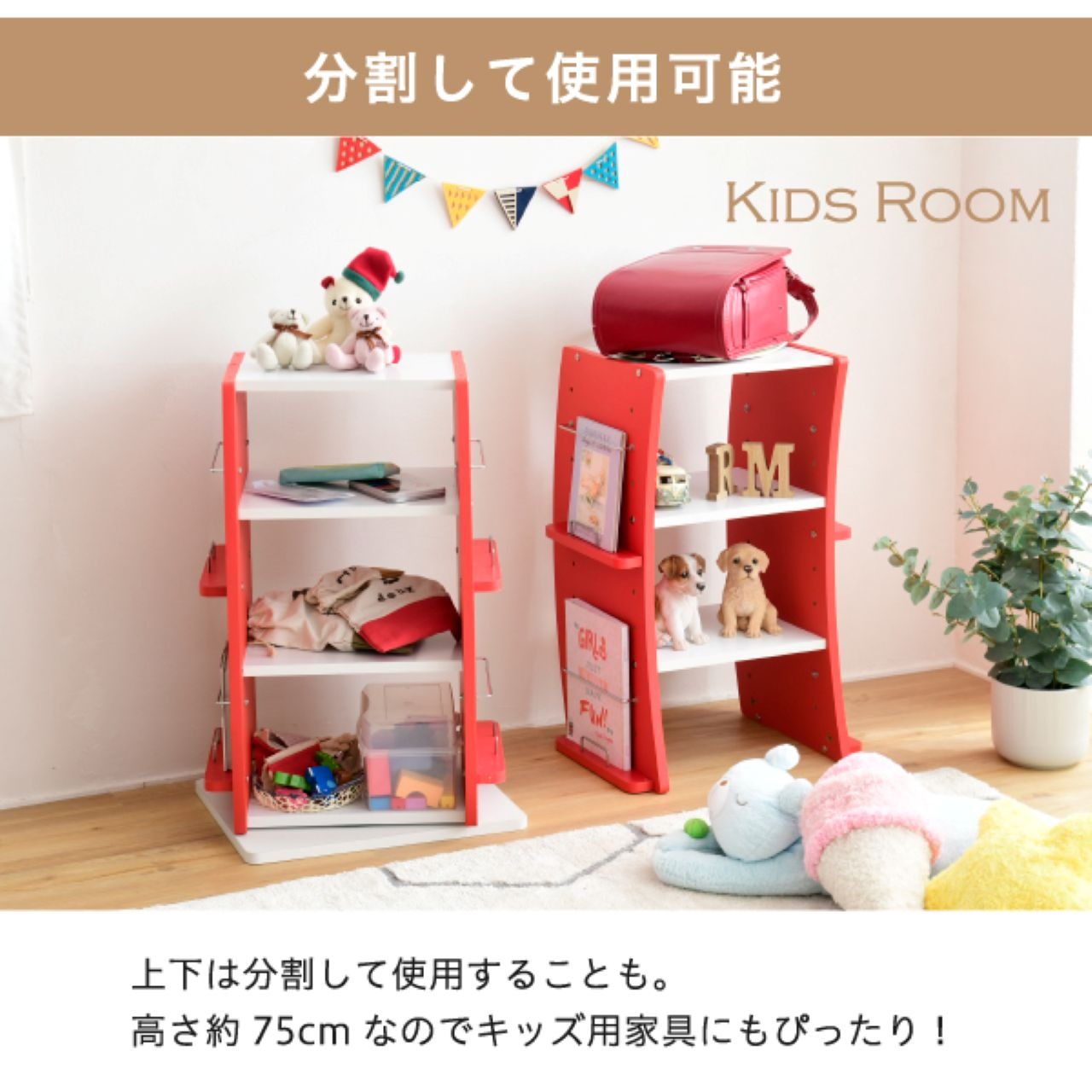『WAVY』回転 コミックラック 本棚 スリム 省スペース 漫画 DVD 収納 高さ150 7段 CD収納 収納棚 高さ調節 赤 ナチュラル