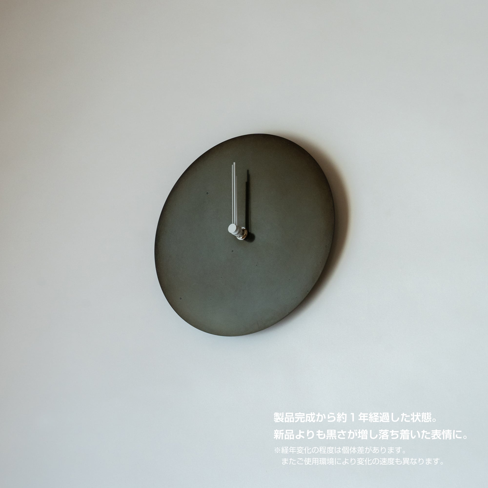 廃盤品】壁掛け時計 ＜タイプ2-220＞ 数字入り / 真鍮黒染め minimal