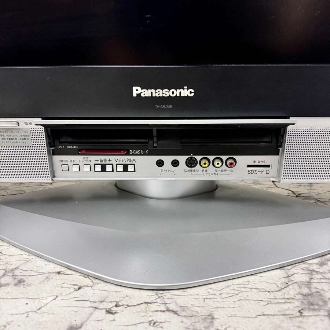 Panasonic」32v液晶テレビ☆2017年製 【クリーニング済・6ヶ月保証付 