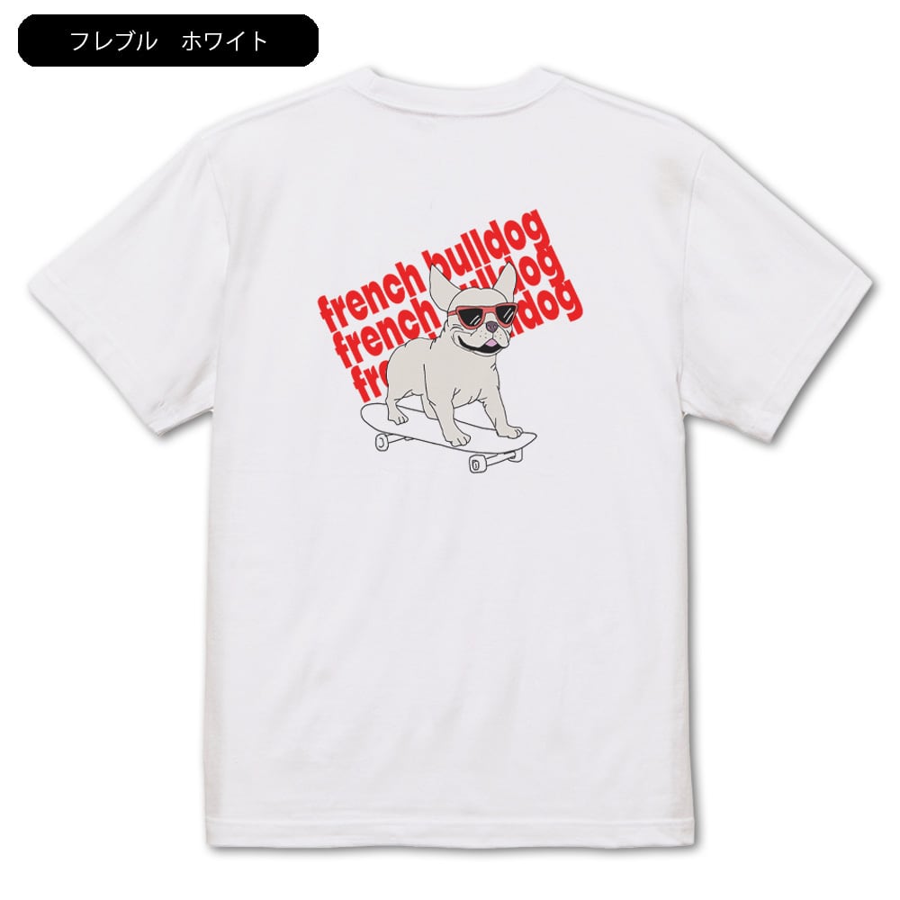 ビッグサイズ！【Gnarly ナーリー】フレンチブルドッグ スケボーT