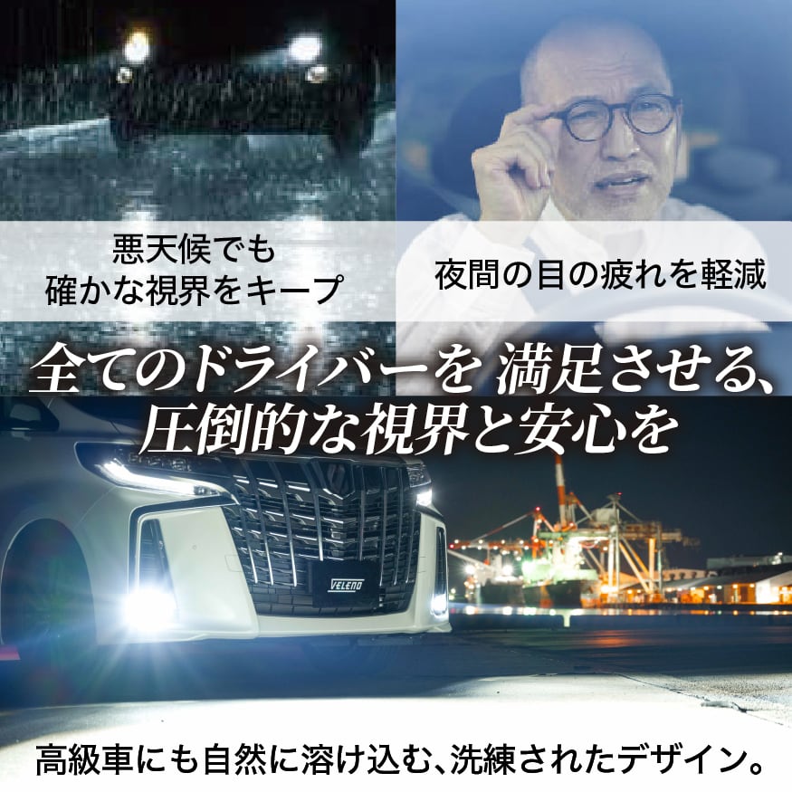 L1Bタイプ】ゼログレア ZERO GLARE LEDフォグランプ ユニット ホワイト