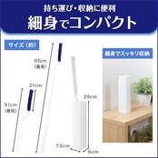 レック 激落ちくん 高密度ブラシ トレループ (伸縮タイプ) くり返し使える ホコリ取り/ケースに通すとモップがキレイに
