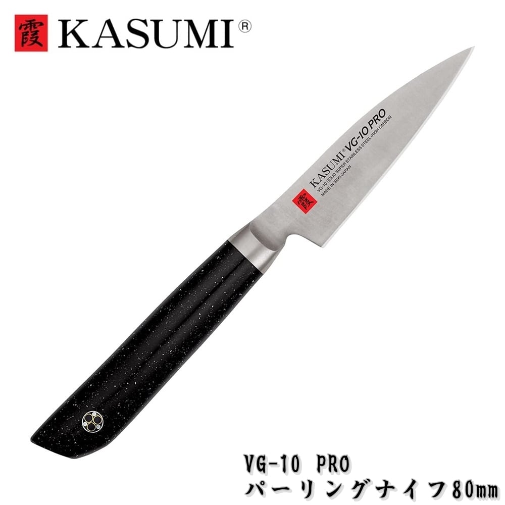 霞 KASUMI 包丁フルーツナイフ ダマスカス 80mm VG10 スミカマ