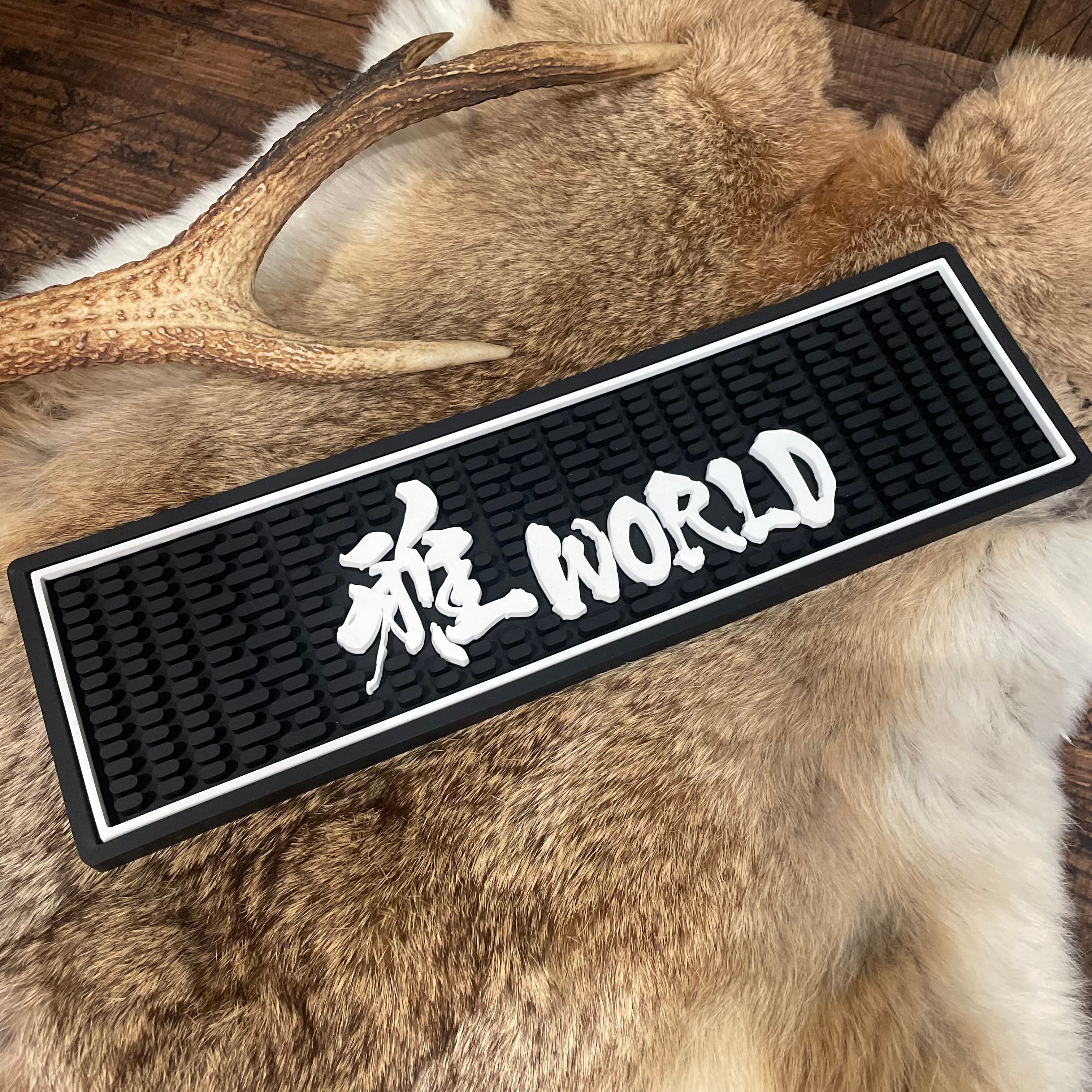 雅WORLDバーマット | 雅WORLD WORKS