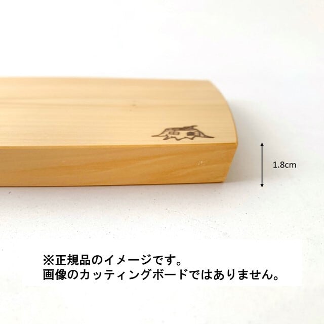 M-05【味あり品】いちょうの舟形カッティングボード水切れがよい30cm