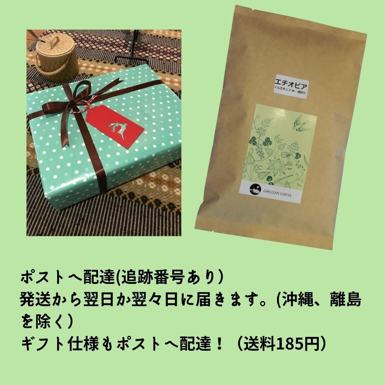 ハイチ･バプティステSP 中煎り　□産地:ハイチ □内容量:200ｇ