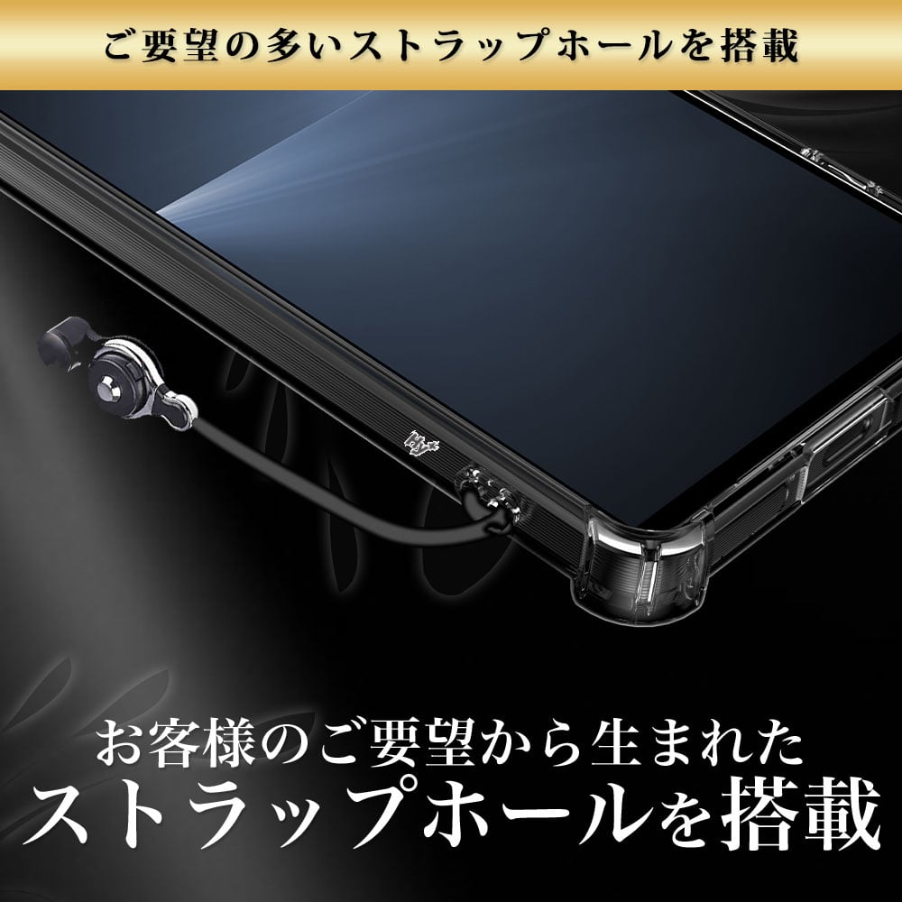 Hy+ Xperia1 VI 耐衝撃 ケース SO-51E SOG13 A401SO XQ-EC44 カバー