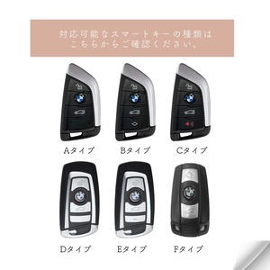 Leather smart key case【BMW】